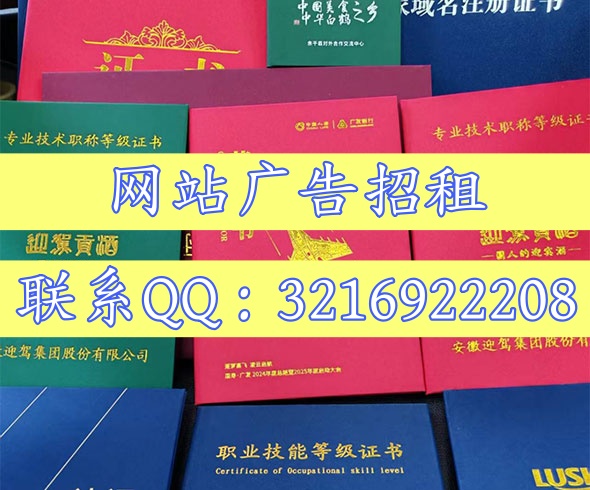 深圳办证联系电话网